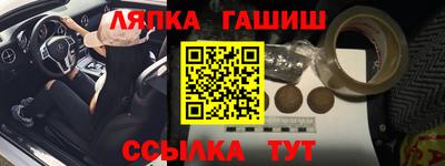 ALPHA PVP Бузулук