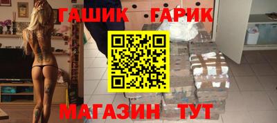 синтетический гашиш Будённовск