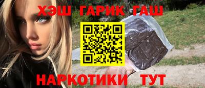 дживик Ипатово