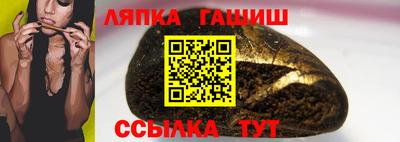 дживик Ипатово