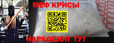 соль курить ск Наро-Фоминск