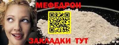 спиды Абакан