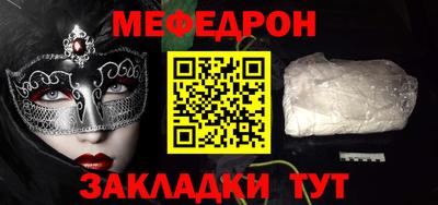 кокаин Ирбит