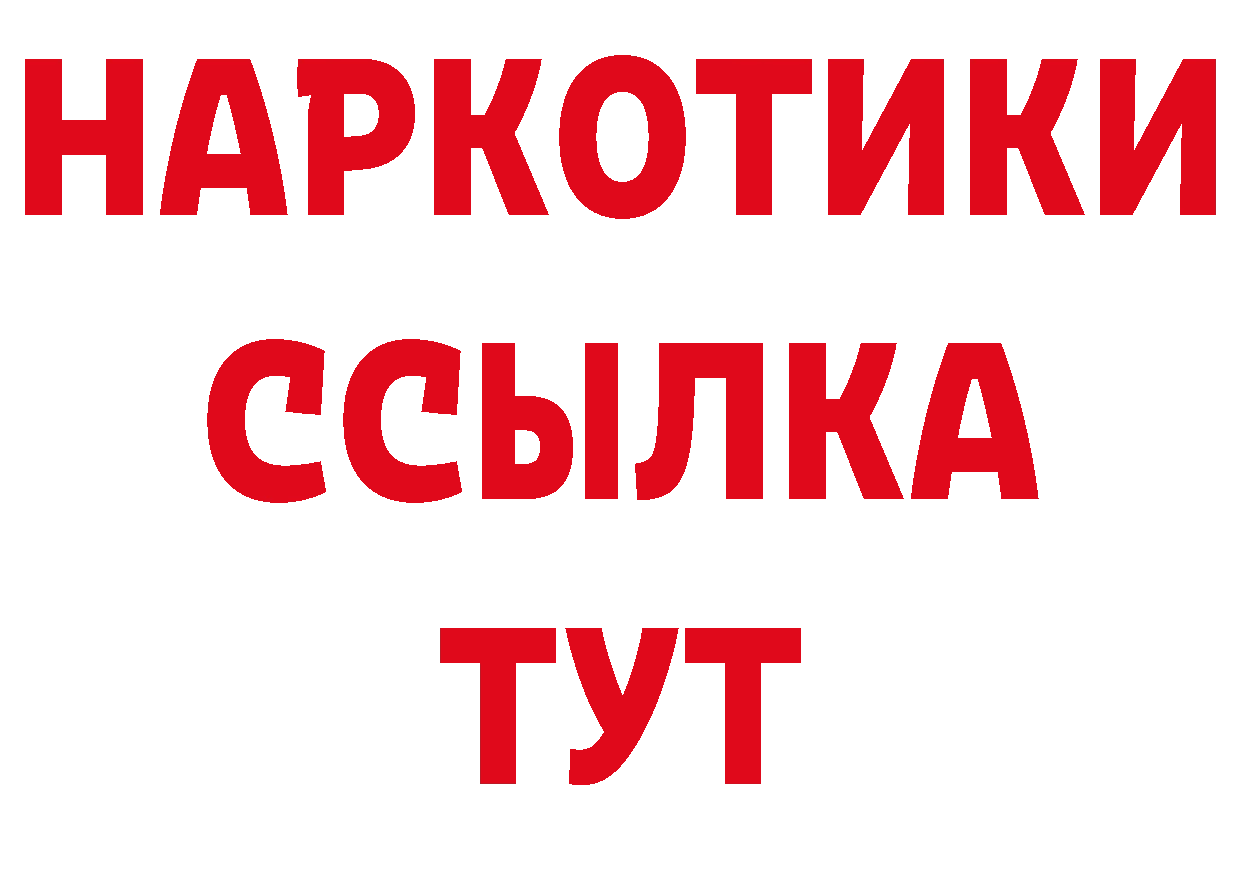 Магазин наркотиков дарк нет состав Киров