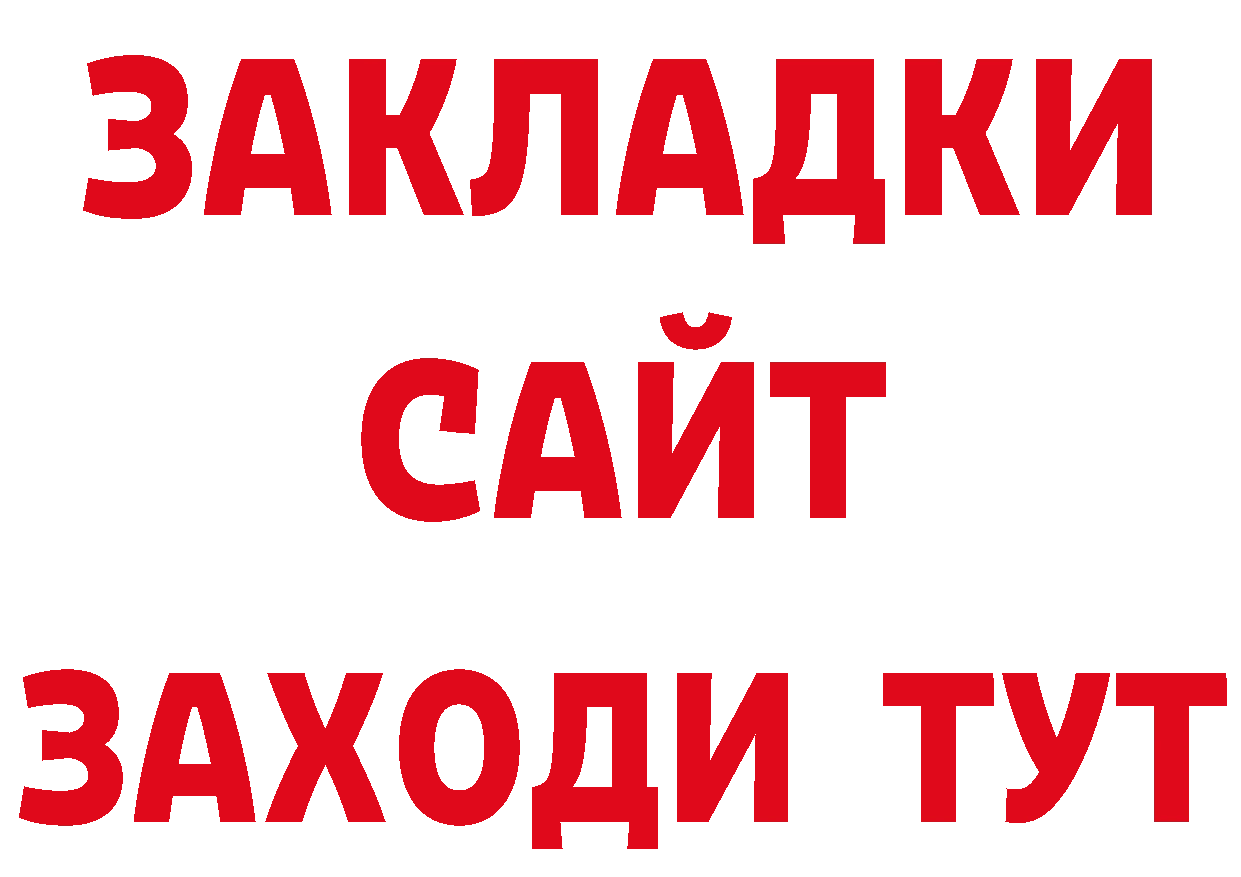 Печенье с ТГК конопля вход нарко площадка гидра Киров