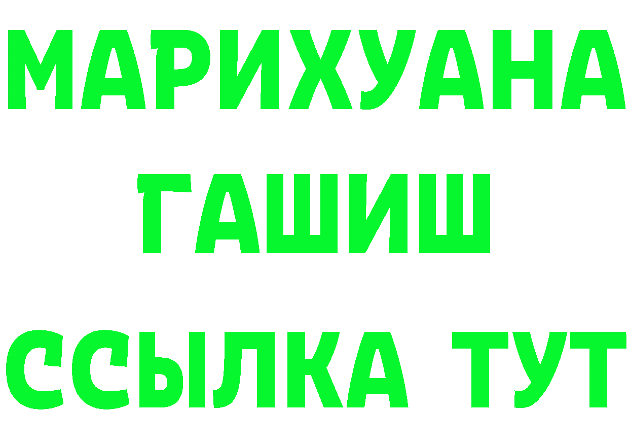 МЕФ VHQ зеркало нарко площадка МЕГА Киров