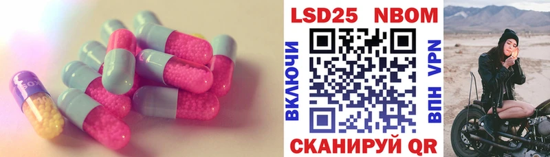 как найти закладки  Киров  Лсд 25 экстази ecstasy 
