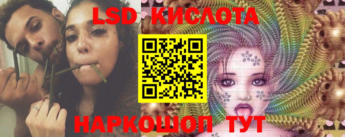 LSD-25 экстази кислота  LSD-25 экстази  Киров  LSD-25 экстази кислота 