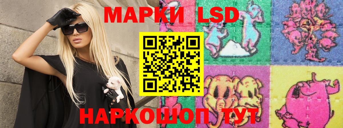 ЛСД экстази ecstasy Киров