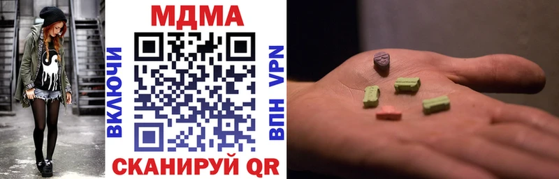 MDMA кристаллы  купить   Киров 