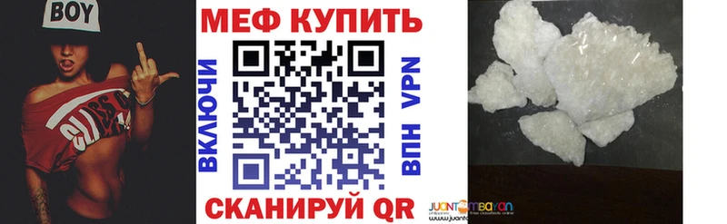 МЯУ-МЯУ VHQ  KRAKEN зеркало  Киров 