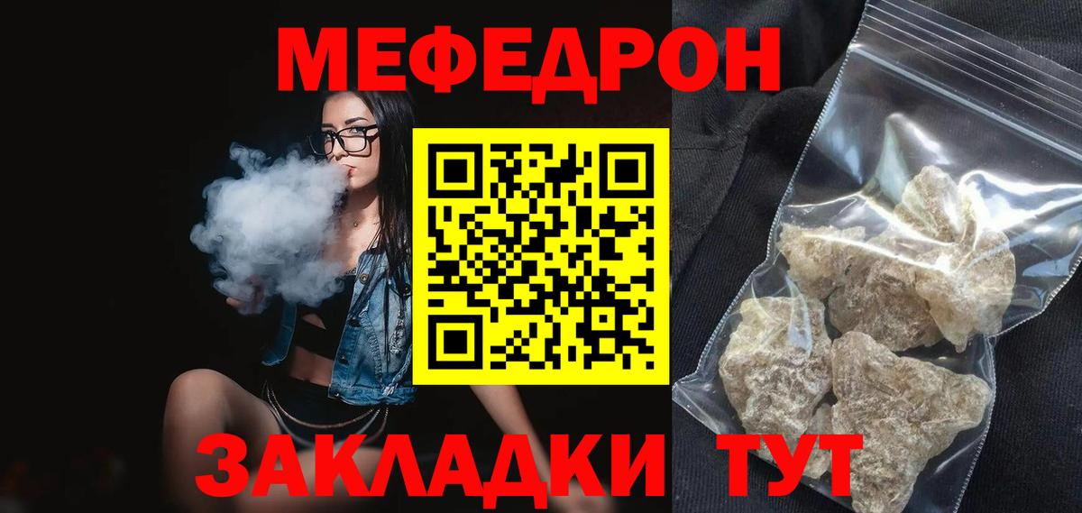 Мефедрон кристаллы  Гашиш  МЕТАДОН  Киров  АМФ кристаллы  МЕТ  Альфа ПВП СК кристаллы  Каннабис  Вход с VPN 