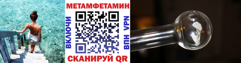 Первитин пудра где продают Киров