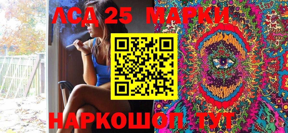 Марки NBOMe  Киров  Марки NBOMe 1,8мг  Марки NBOMe 1,8мг 