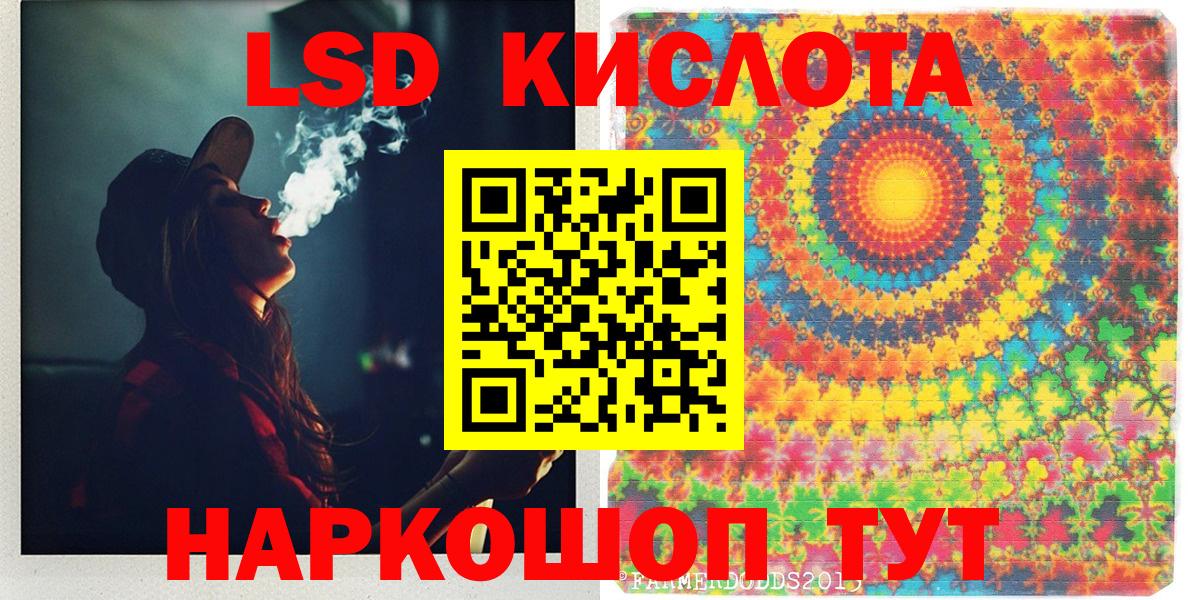 Марки N-bome 1,8мг Киров