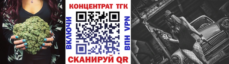 Дистиллят ТГК вейп  Киров 