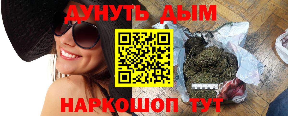 Марихуана сатива Киров