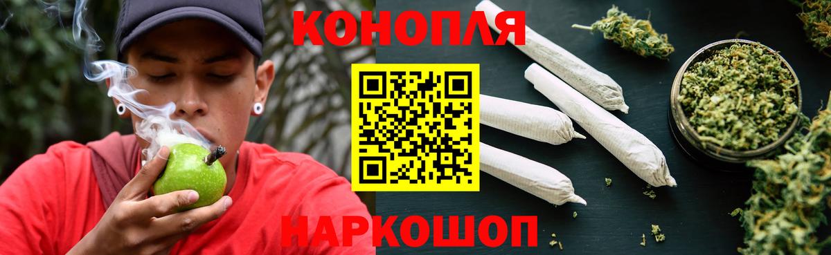 Бошки Шишки VHQ  Каннабис MAZAR  МАРИХУАНА AK-47  Киров  Бошки марихуана конопля 