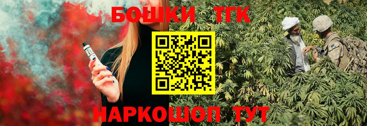 Марихуана ГИДРОПОН  Бошки Шишки планчик  Вход с VPN  Киров  Марихуана White Widow 