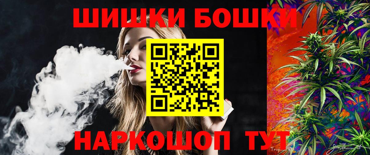 Шишки марихуана индика Киров
